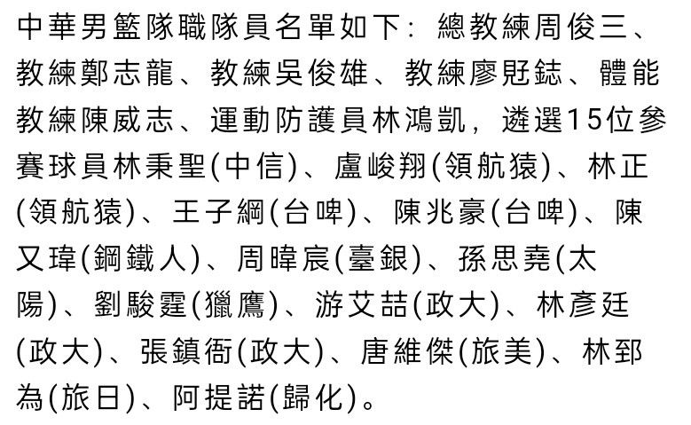 '那可是切尔西、利物浦和热刺——人们期望什么？我们得到120分，领先20分吗？当然，我们赢得三冠王和连续三个联赛冠军，有时需要更积极地防守传中球，以及更积极进攻。